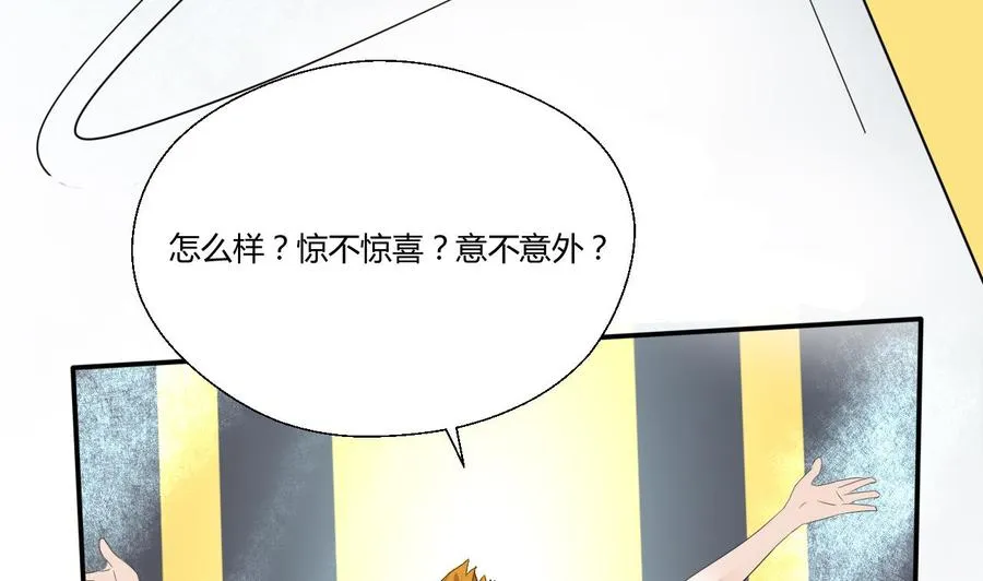 第149话 我叫孙小金 第52页