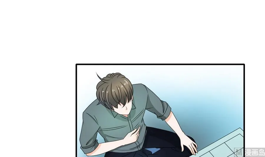 第150话 帅帅的金哥 第3页