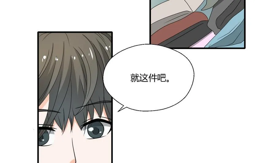 第150话 帅帅的金哥 第14页
