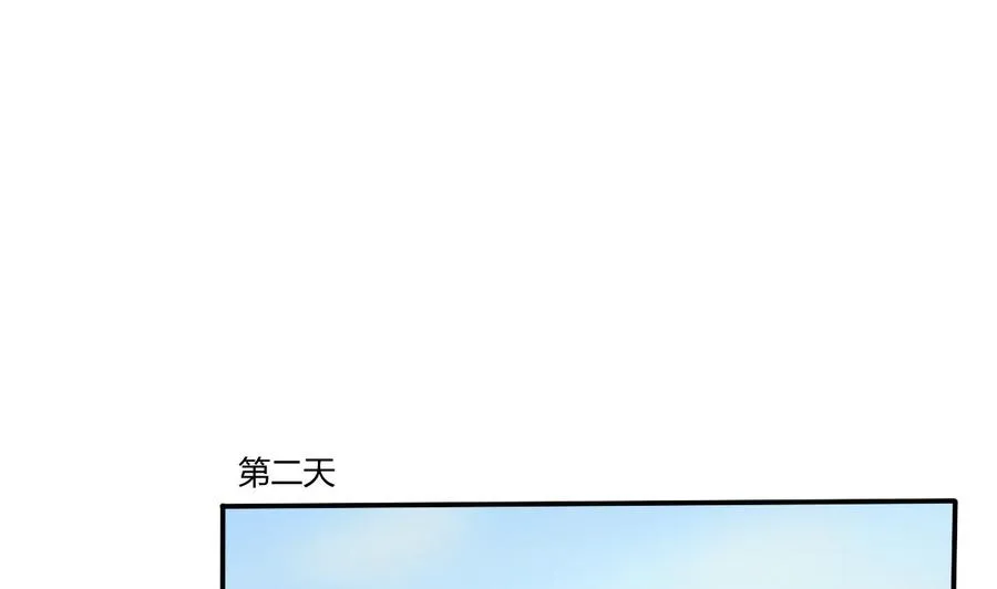 第150话 帅帅的金哥 第32页