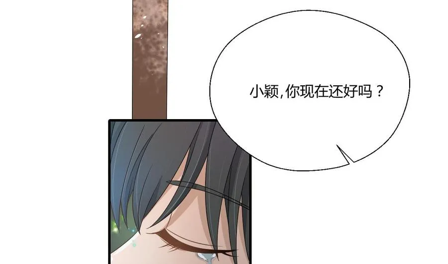 第151话 寻找前世的记忆 第5页