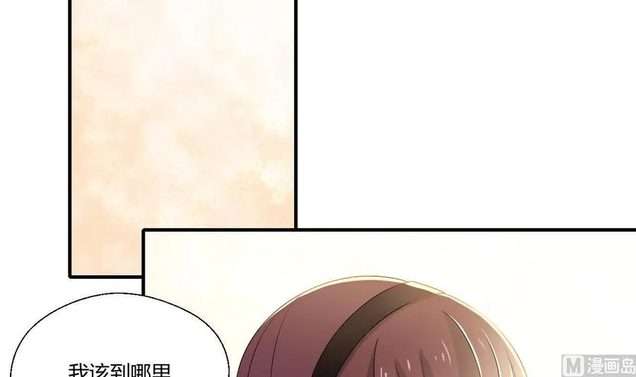 第151话 寻找前世的记忆 第9页