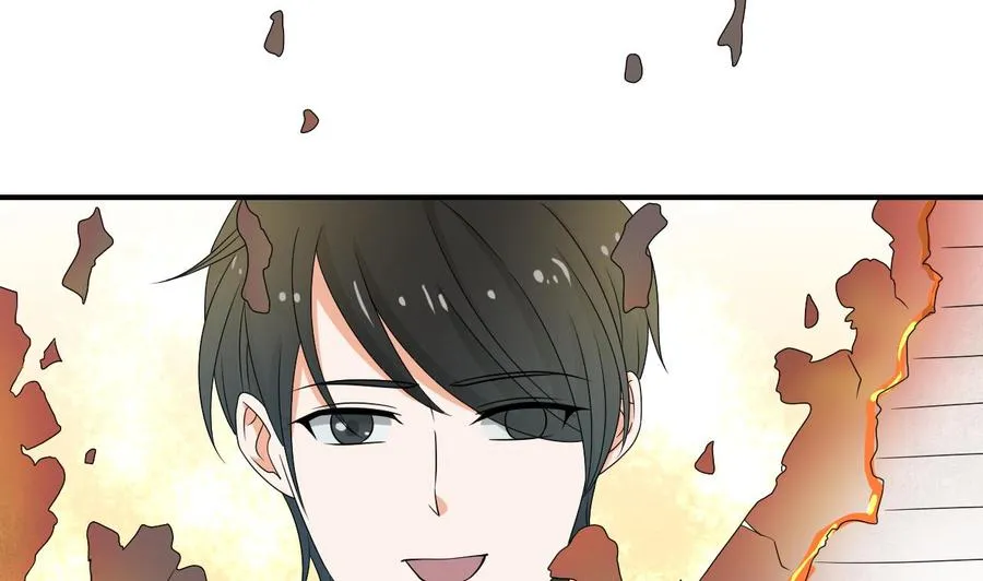 第151话 寻找前世的记忆 第17页