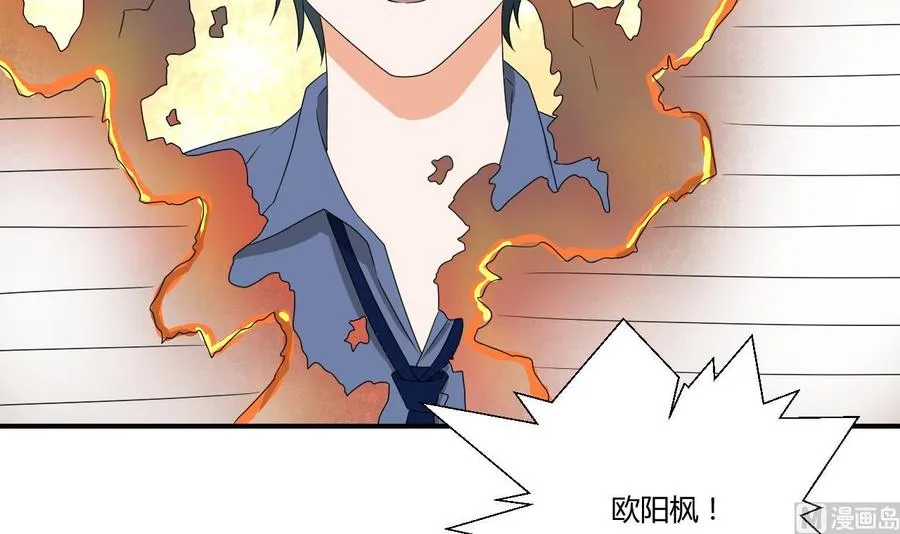 第151话 寻找前世的记忆 第18页