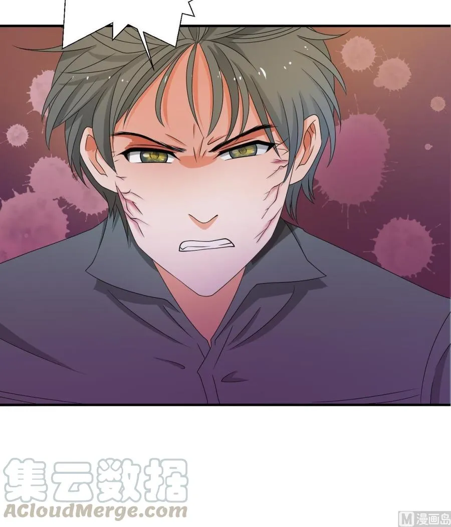 第151话 寻找前世的记忆 第21页