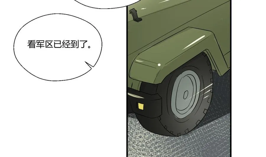 第151话 寻找前世的记忆 第26页