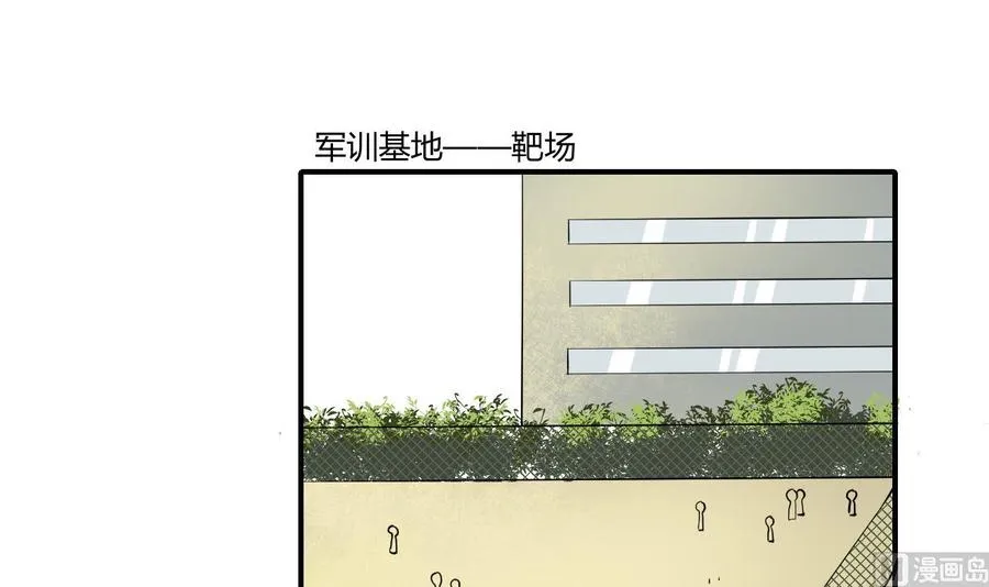 第151话 寻找前世的记忆 第30页