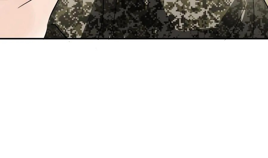 第151话 寻找前世的记忆 第44页