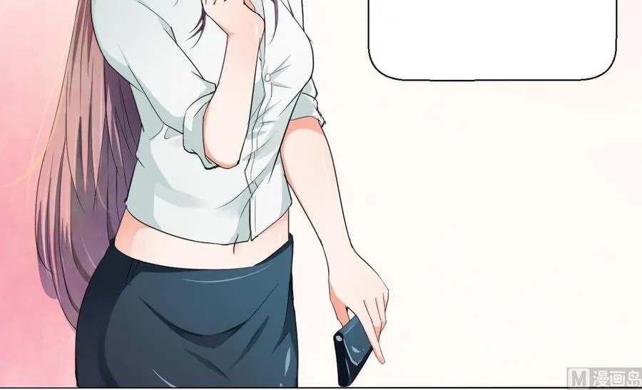 第151话 寻找前世的记忆 第48页