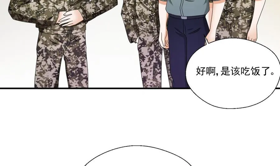 第152话 我叫韩风 第13页