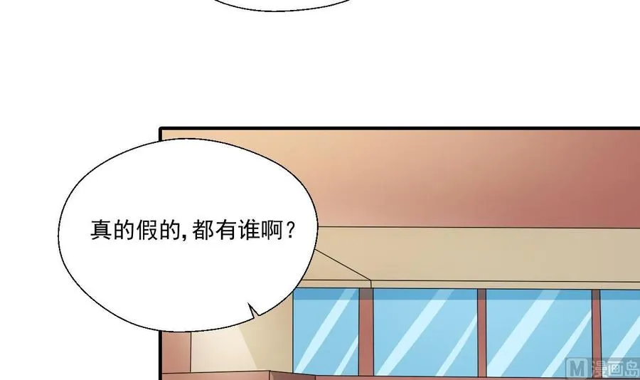 第152话 我叫韩风 第18页