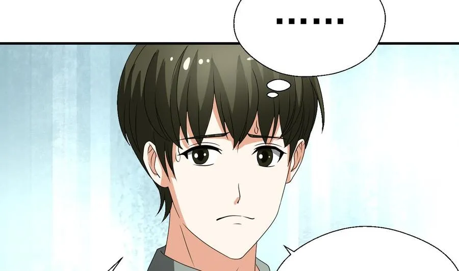 第152话 我叫韩风 第29页
