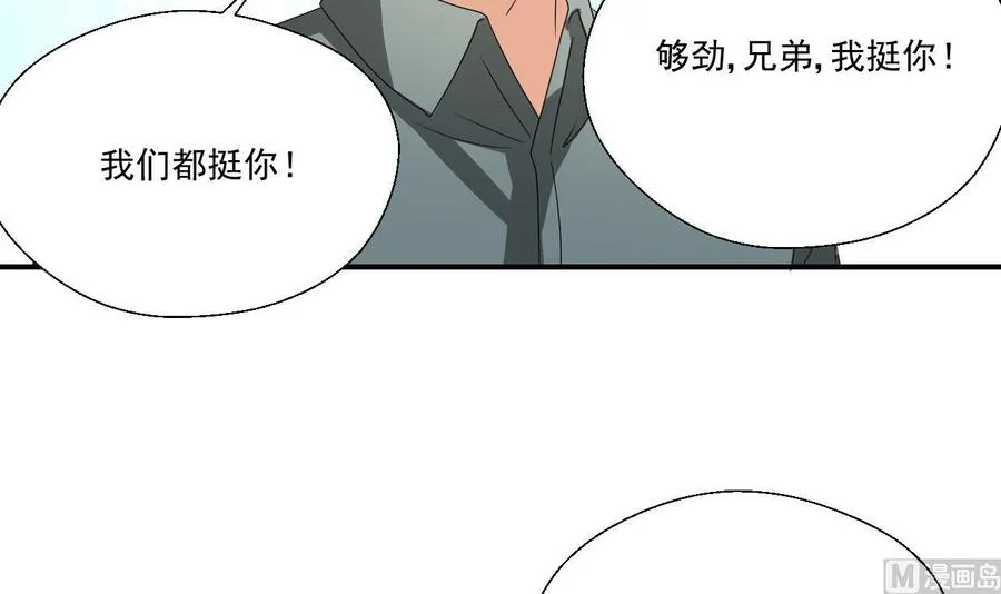 第152话 我叫韩风 第30页