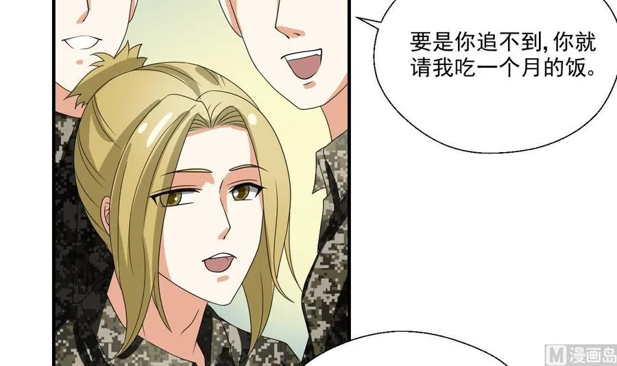 第152话 我叫韩风 第36页