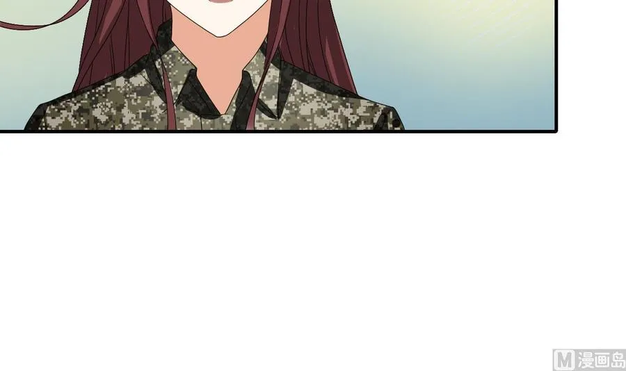 第152话 我叫韩风 第45页