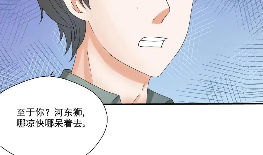 第153话 忍无可忍 无需再忍 第13页