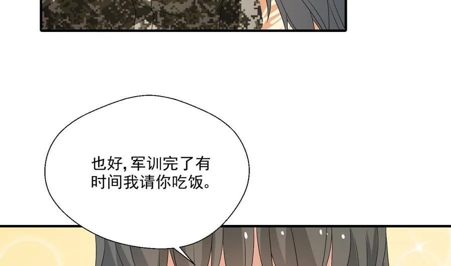 第153话 忍无可忍 无需再忍 第16页