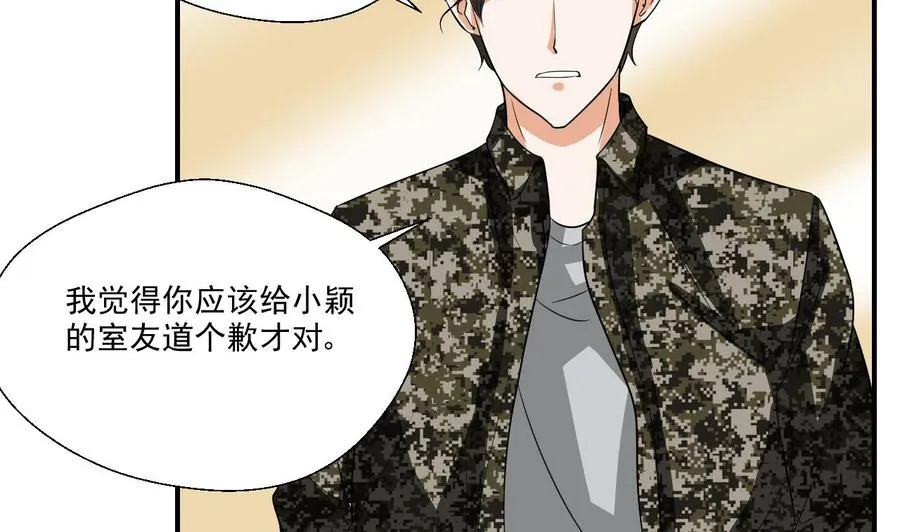 第153话 忍无可忍 无需再忍 第26页