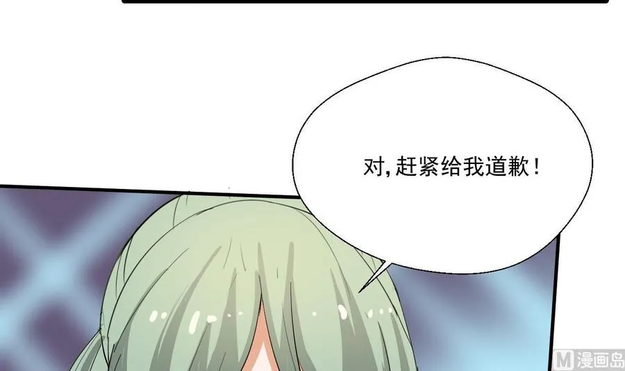 第153话 忍无可忍 无需再忍 第27页