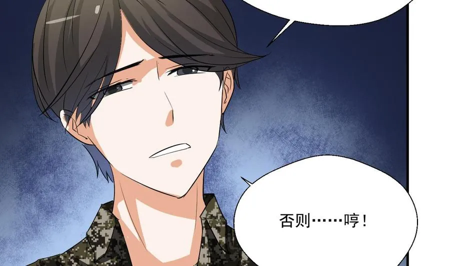 第153话 忍无可忍 无需再忍 第37页