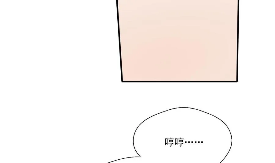 第153话 忍无可忍 无需再忍 第40页