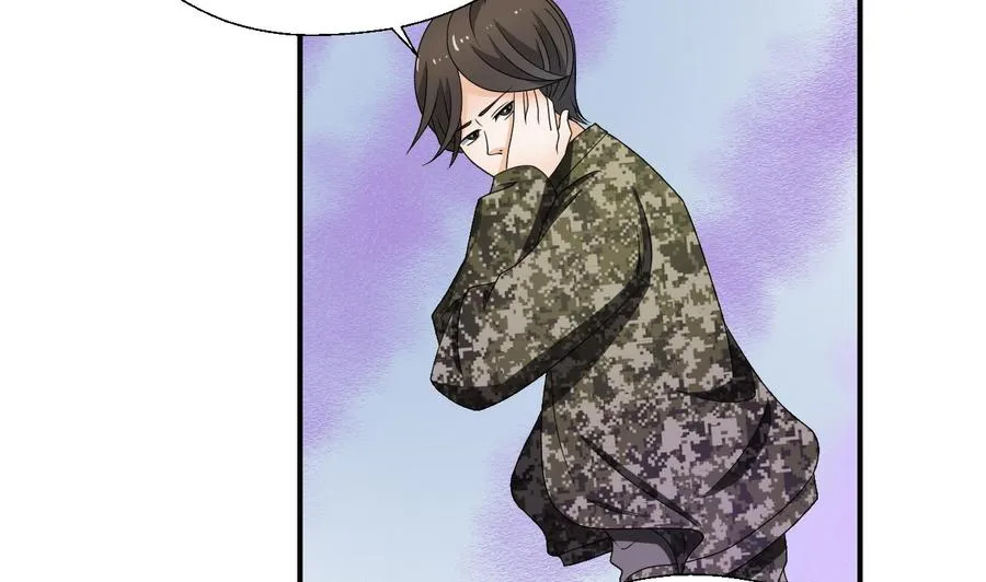 第154话 我自己打的 第4页