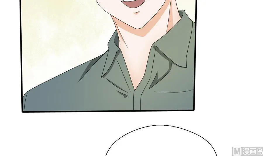 第154话 我自己打的 第24页