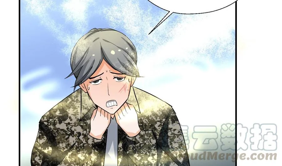 第154话 我自己打的 第31页