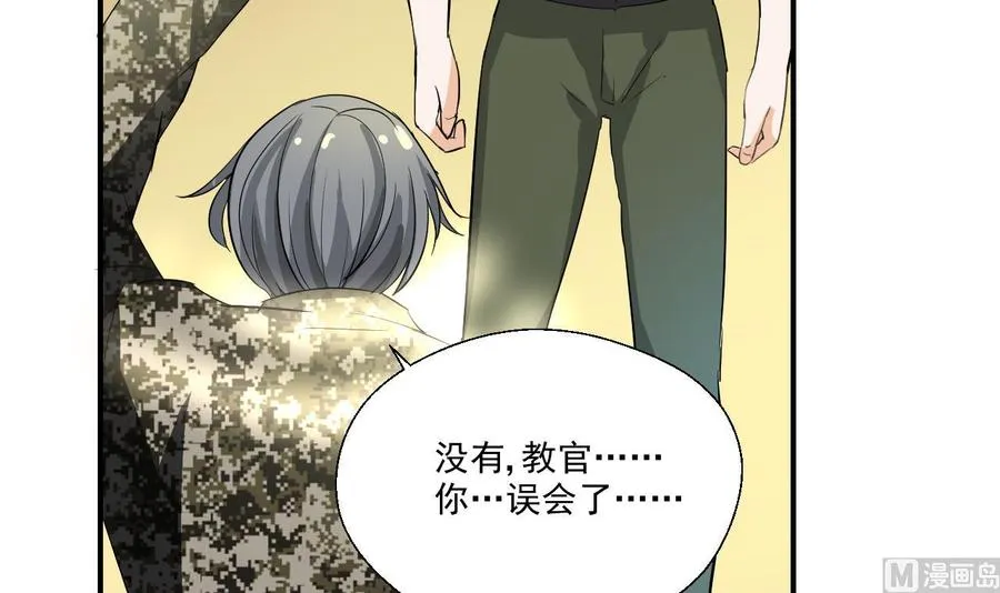 第154话 我自己打的 第36页