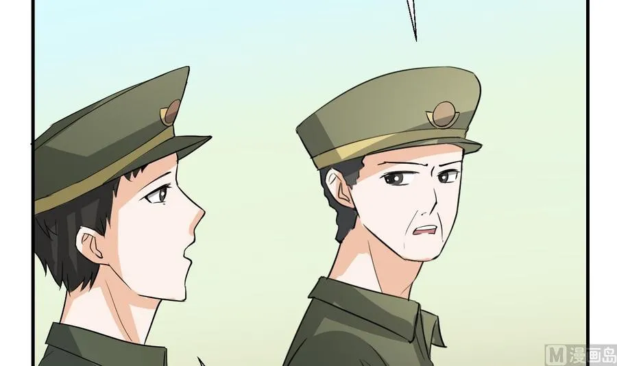第154话 我自己打的 第42页