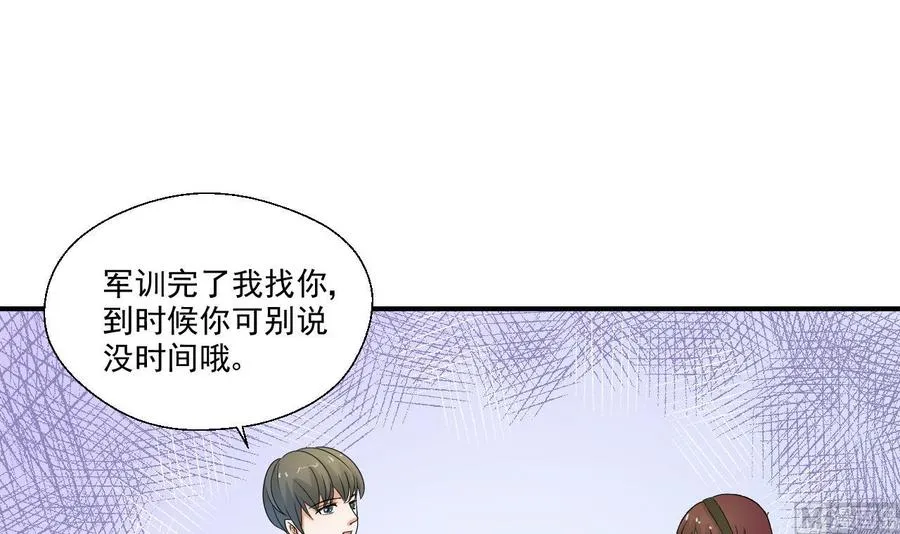 第155话 小颖昏倒 第3页