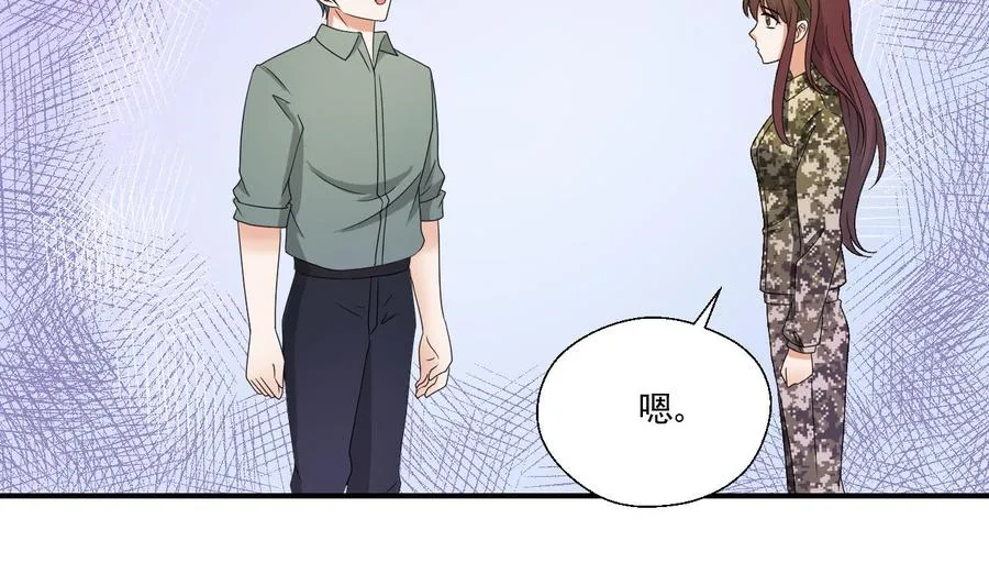 第155话 小颖昏倒 第4页