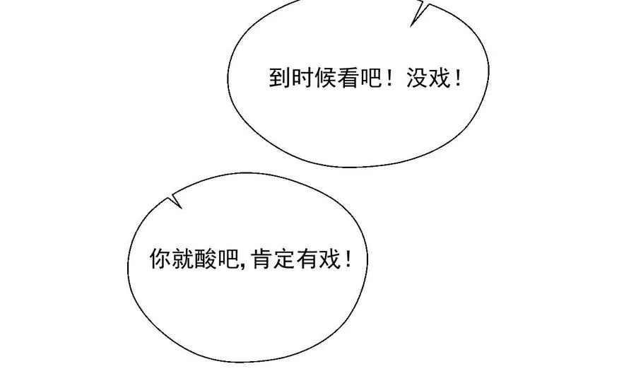 第155话 小颖昏倒 第10页