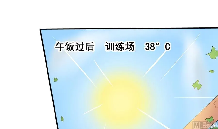 第155话 小颖昏倒 第12页