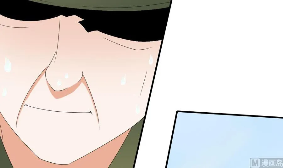 第155话 小颖昏倒 第15页