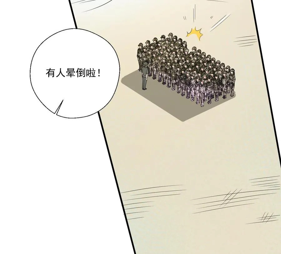 第155话 小颖昏倒 第25页