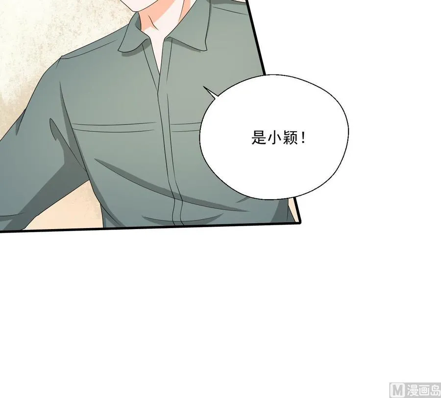 第155话 小颖昏倒 第27页