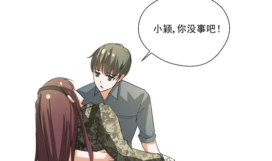 第155话 小颖昏倒 第37页