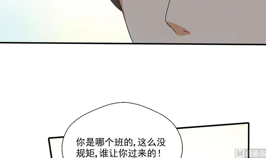 第155话 小颖昏倒 第39页