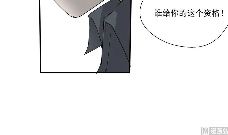 第155话 小颖昏倒 第45页