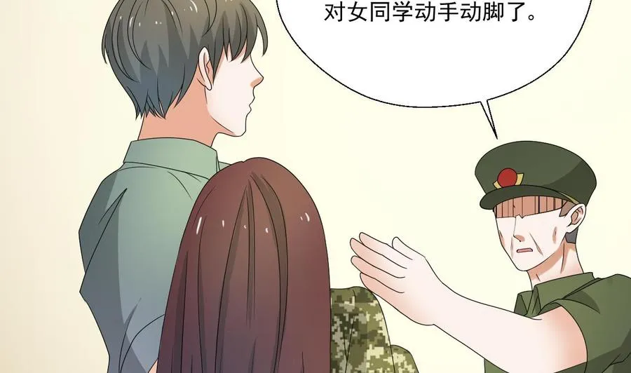 第156话 你可以走了吧 第13页