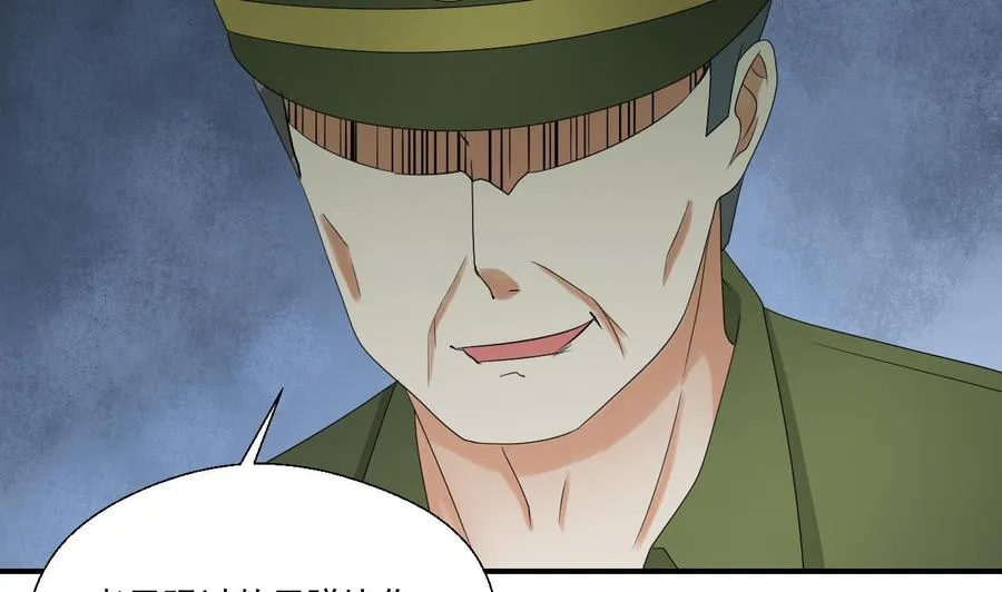第156话 你可以走了吧 第19页