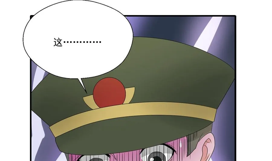 第156话 你可以走了吧 第26页