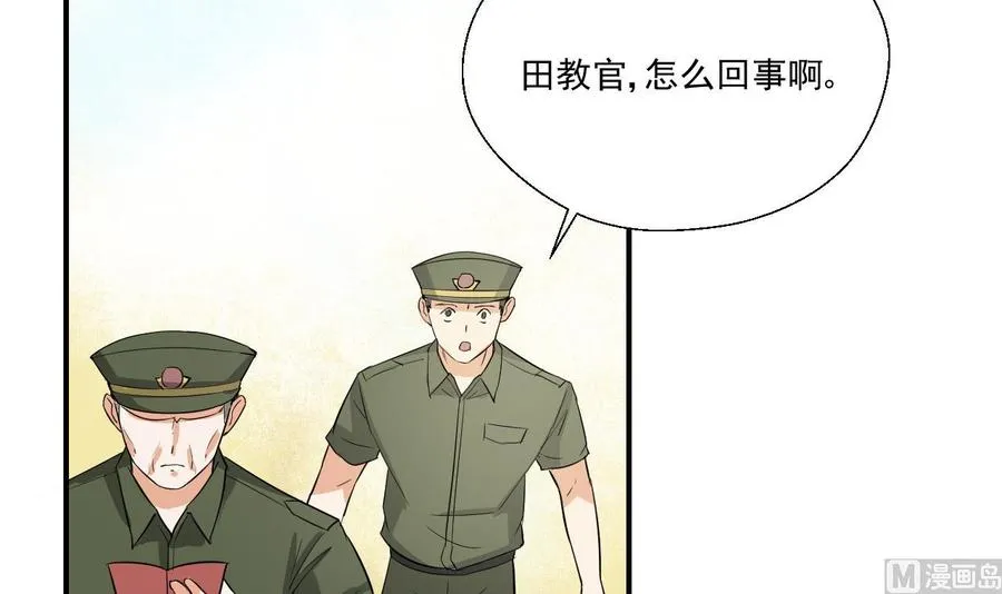 第156话 你可以走了吧 第36页