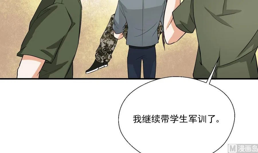 第156话 你可以走了吧 第39页