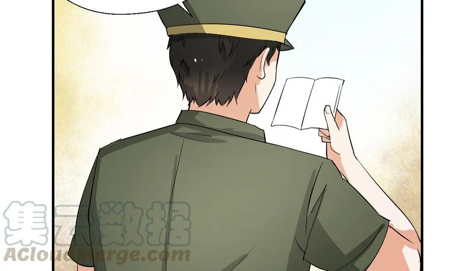 第156话 你可以走了吧 第41页