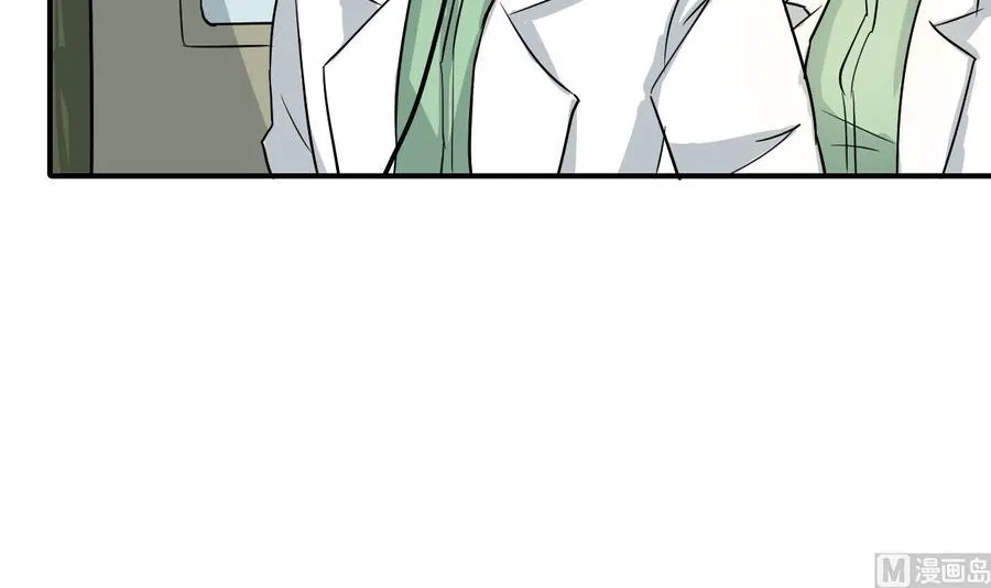 第156话 你可以走了吧 第54页