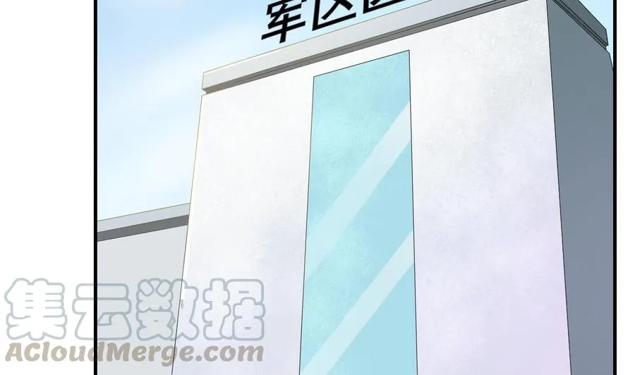 第157话 亲自下厨 第11页