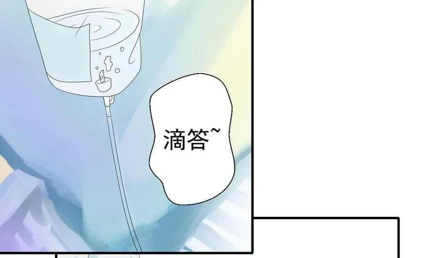 第157话 亲自下厨 第13页