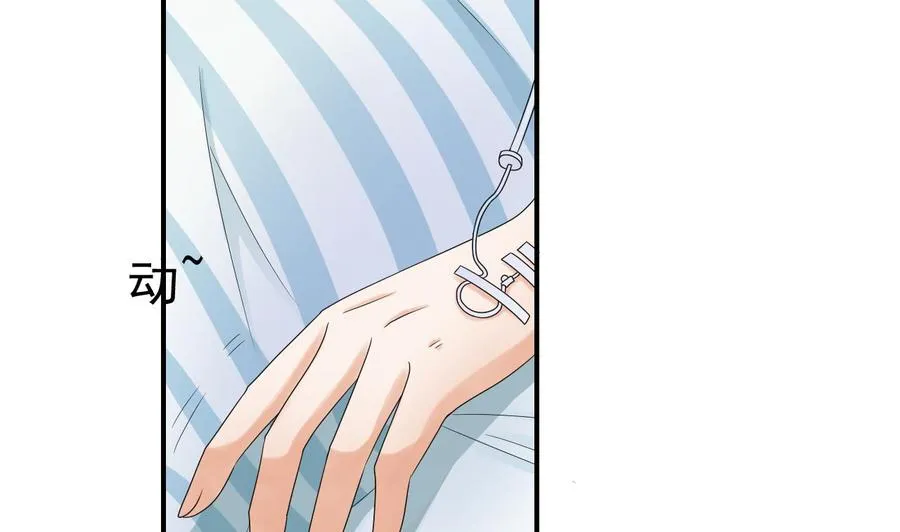 第157话 亲自下厨 第16页